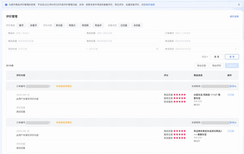 电脑版快手刷粉软件评测,效果超乎想象!