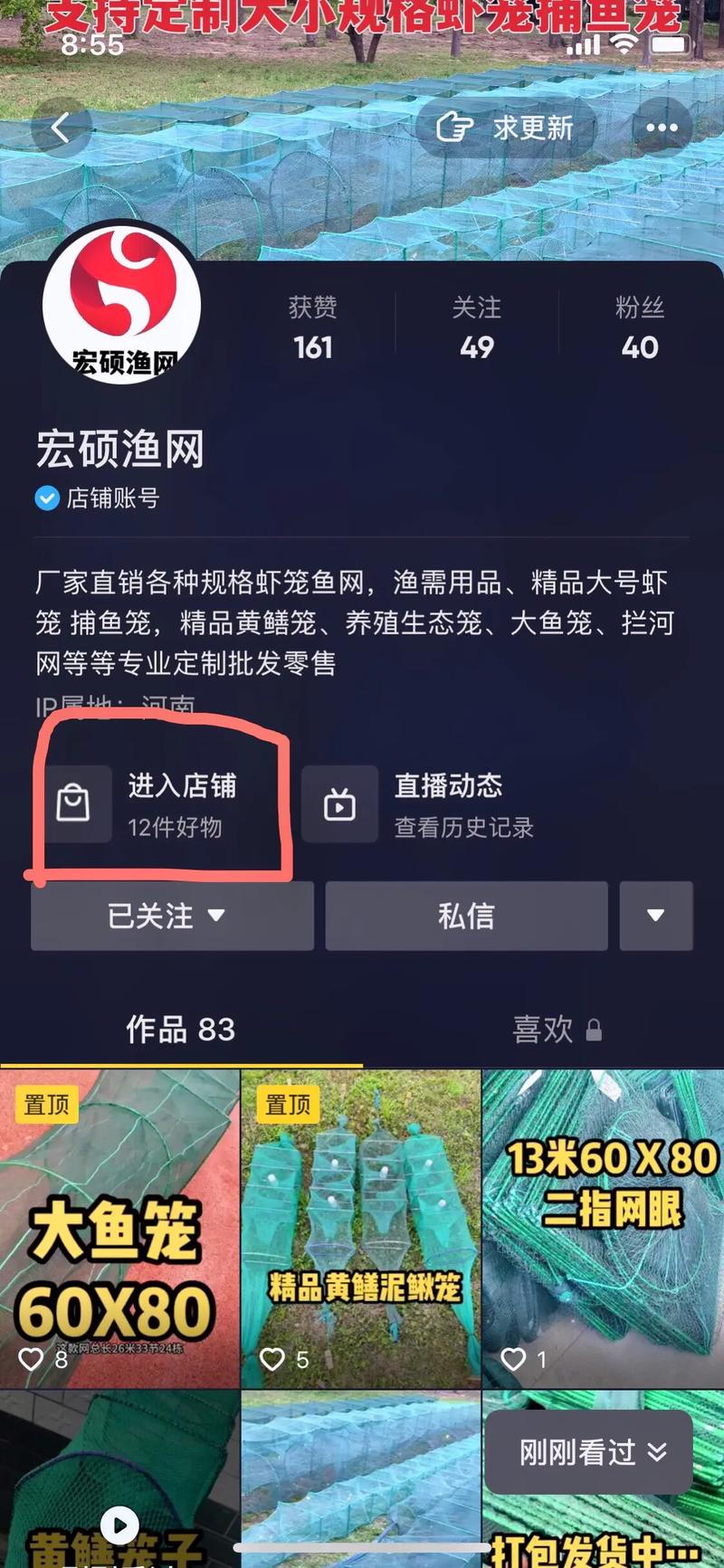 解锁抖音自助下单新方式,尽在平台网站