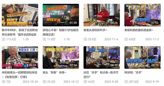 **揭秘新趋势:Bilibili代刷网为何成为UP主们的新宠?**