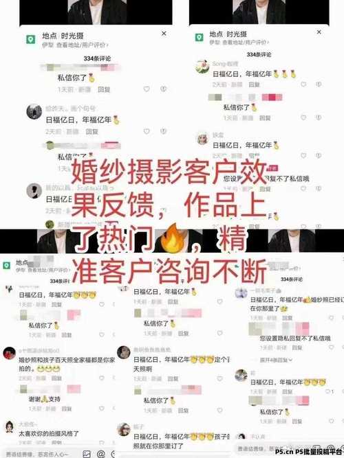 **快手粉丝增长秘籍:轻松提升人气指数的绝招!**