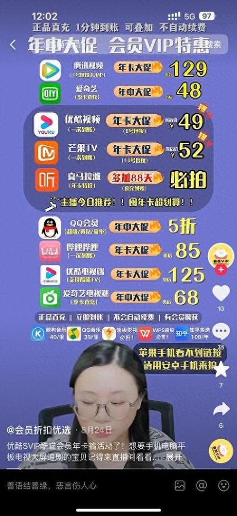 点赞新选择!买赞自助下单平台,简单便捷提升人气