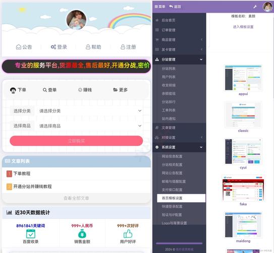 点赞新选择!买赞自助下单平台,简单便捷提升人气