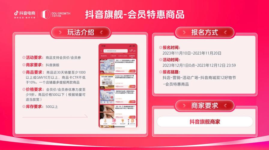 **标题:抖音粉丝激增秘籍:揭秘粉丝购买网站,助你实现一夜成名之梦!**