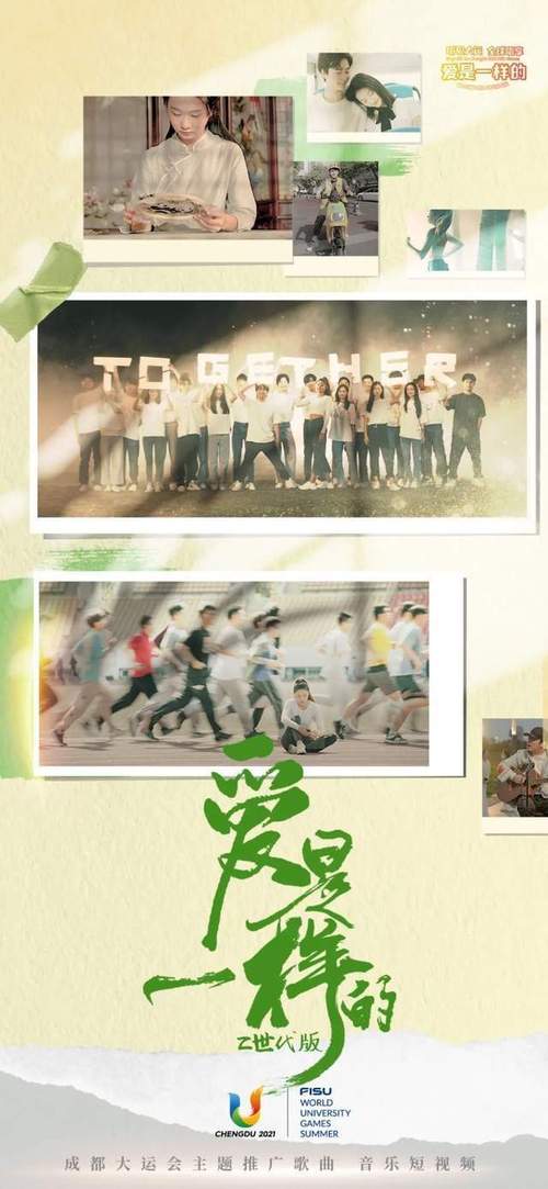 **点赞之力:短视频时代的激情与梦想引擎**