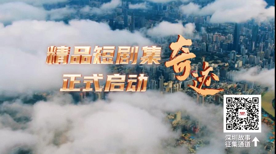 **点赞之力:短视频时代的激情与梦想引擎**