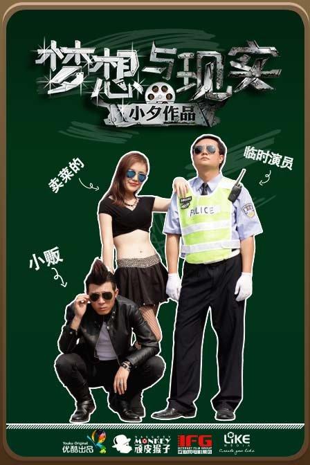 **点赞之力:短视频时代的激情与梦想引擎**