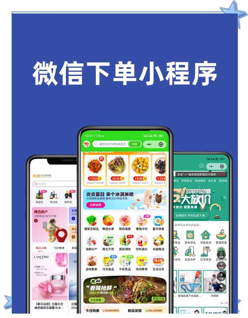 小红书粉丝购物新体验:自助下单流程解析