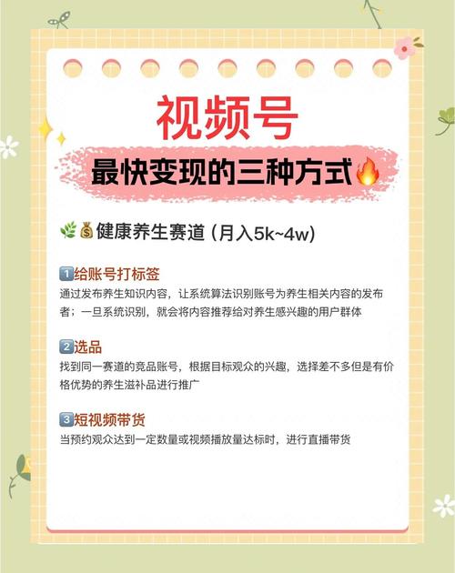 视频号人气飙升秘诀:揭秘自动点赞背后的策略。