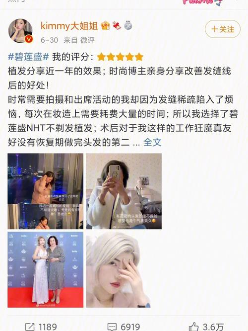 **揭秘微博智能涨粉神器，助你一步登天成大V！**