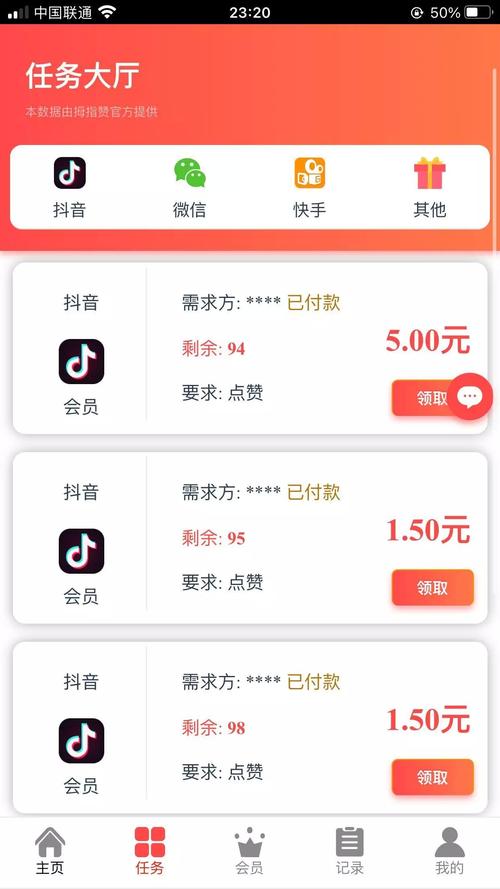 为什么选择信赖快手刷点赞网站?