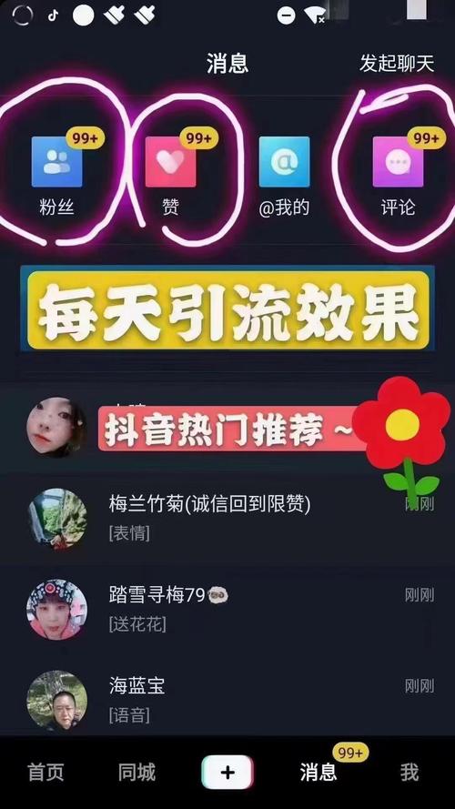 为什么选择信赖快手刷点赞网站?