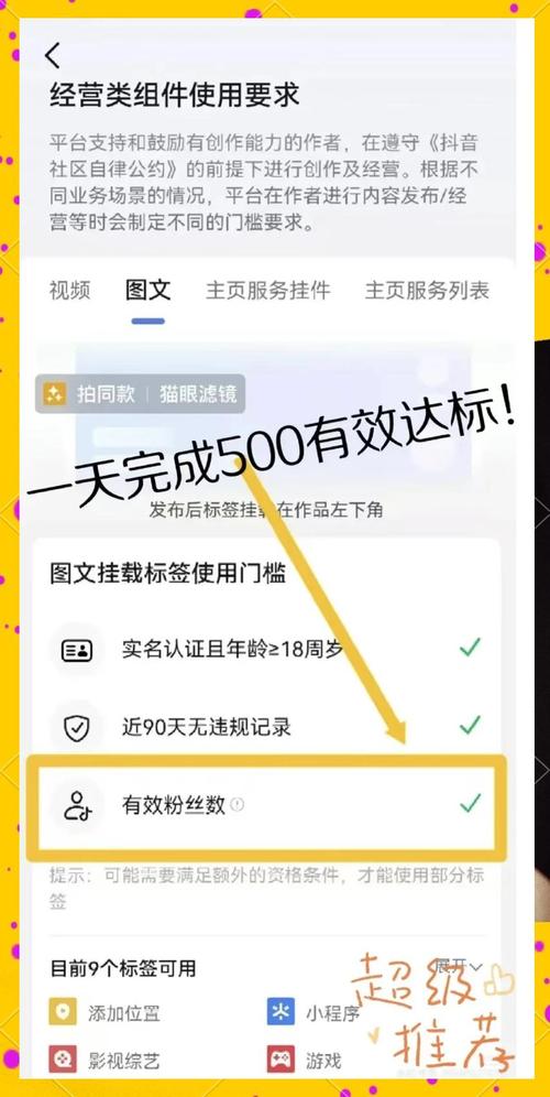 **标题:B站涨粉秘籍:合规操作,粉丝飙升不触雷!**