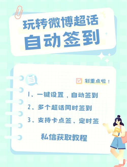 微博买fo不再难:自助下单平台使用指南