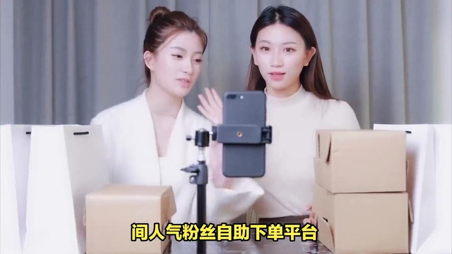探索快手刷粉真人网，轻松成为网红达人！