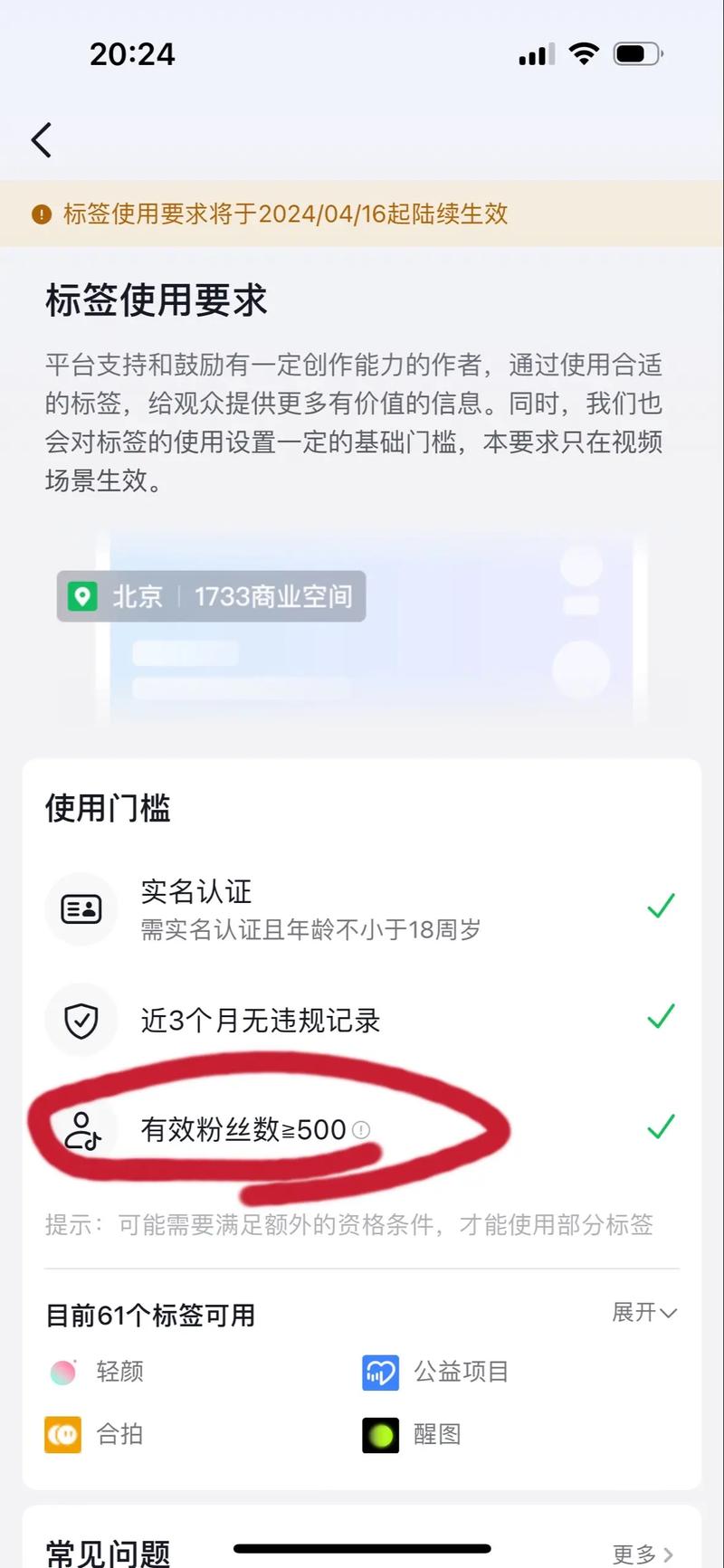 **标题:揭秘抖音涨粉秘籍:自助购买粉丝是捷径还是陷阱?**