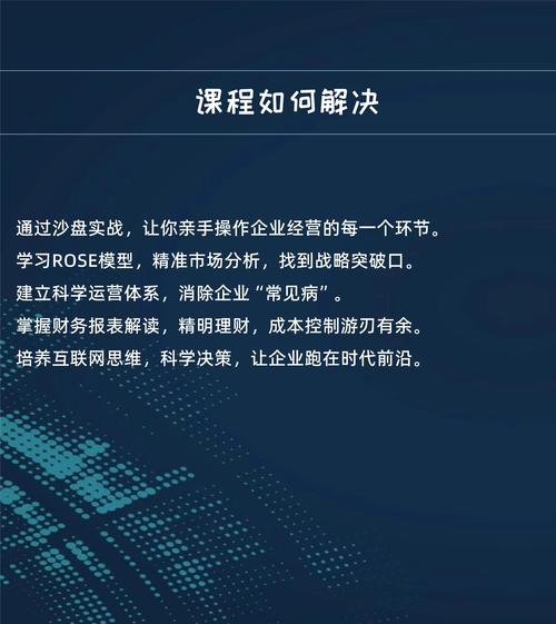 **标题:粉丝破千全攻略:策略布局到精准执行,步步为赢!**