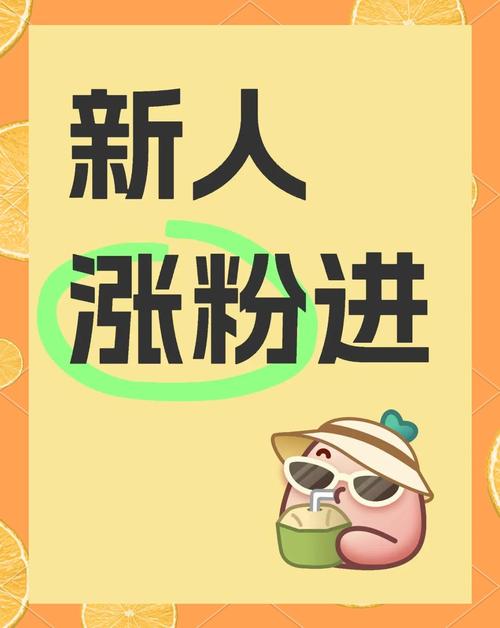 买粉也能轻松搞定？点击微博买粉链接试试！