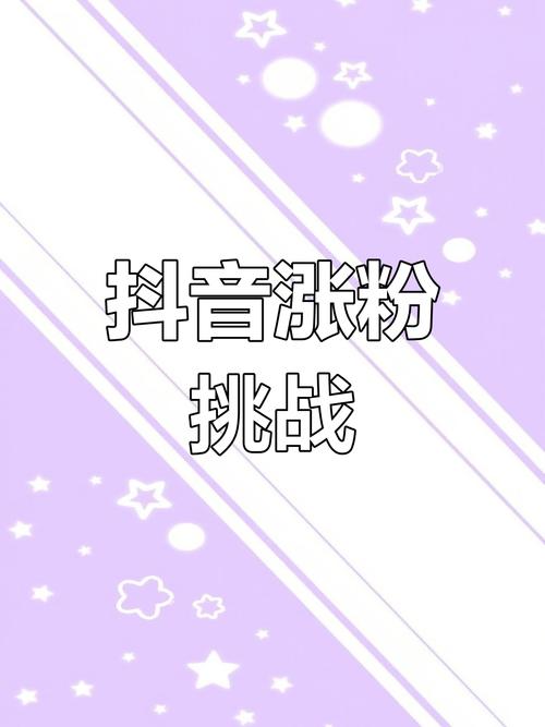 **从零到千粉:视频号小白的成长逆袭之路**
