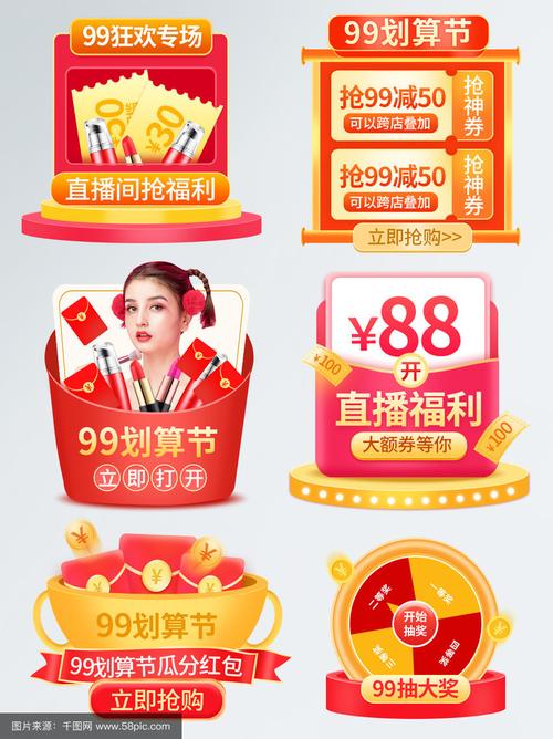 **标题：快手独家优惠盛宴，一元抢购万份爱，粉丝福利大放送！**