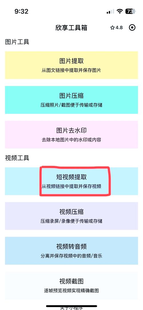 **标题:B站视频热度飙升秘籍:我的实践经验分享**