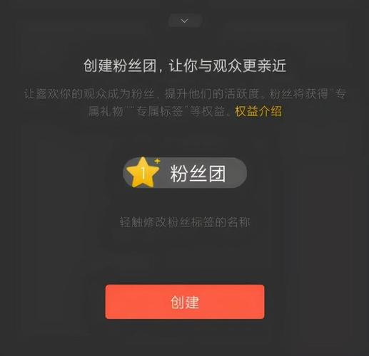 **揭秘视频号开播的神秘数字:粉丝数不再是难题!**