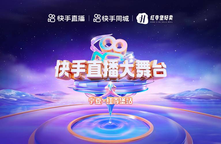 揭秘行业内幕：快手刷赞平台的真实效果展示。