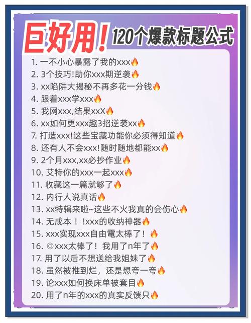 **标题:揭秘视频号自动吸赞秘诀,轻松打造爆款内容!**