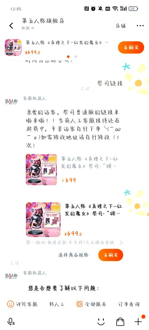 网红推荐！跟着小红书玩转全网最低价格的自助下单秘籍。
