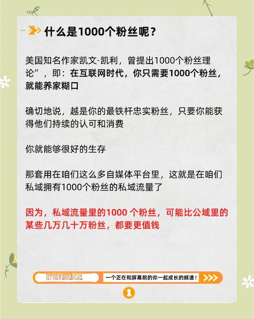 **标题:视频号零起步到千粉秘籍:揭秘高效涨粉渠道!**
