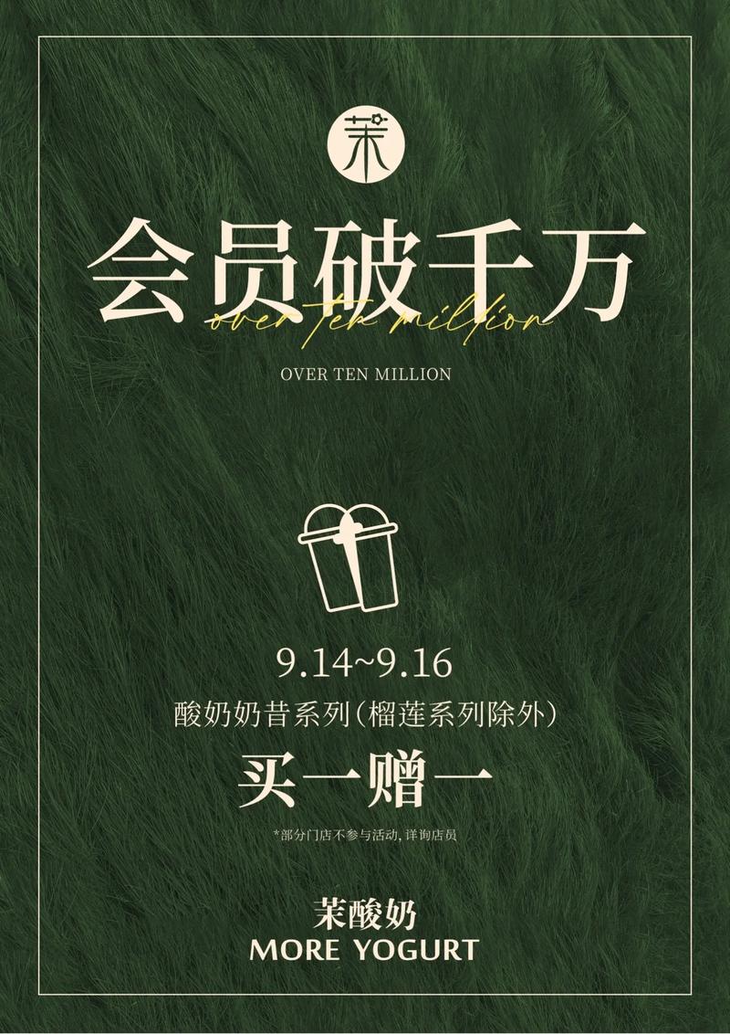 **标题:感恩回馈月,微博粉丝独享零元好礼!**