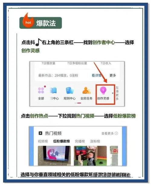 **B站粉丝增长新策略：粉丝购买平台助力UP主快速拓展影响力**