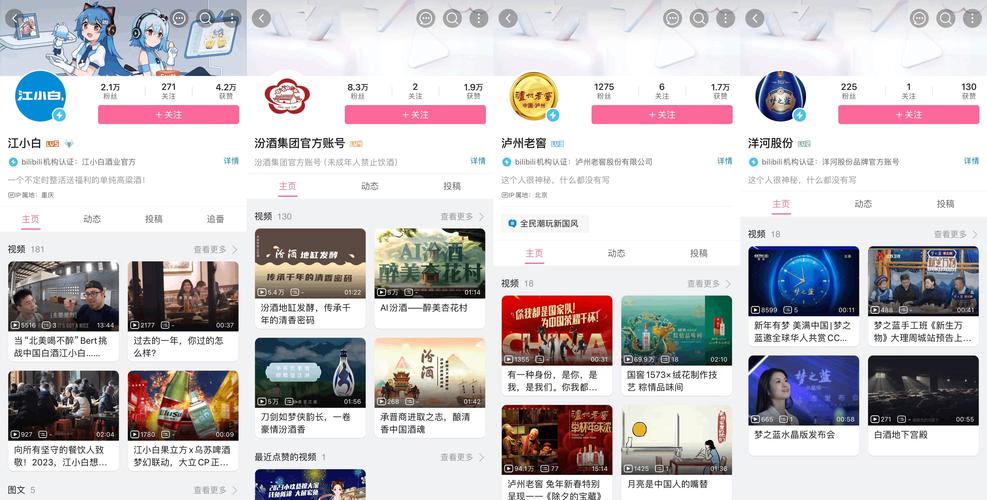 **标题:揭秘B站视频播放量提升策略:从内容到推广的全面指南**