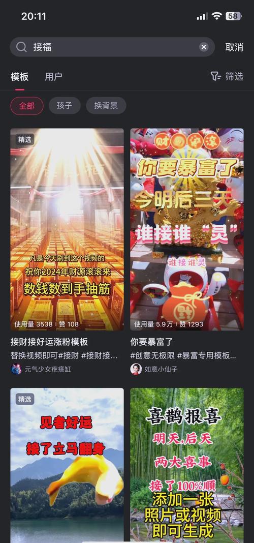 揭秘视频号背后的秘密:如何通过自助下单平台实现精准涨粉?