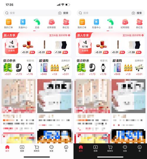 抖音自助下单平台网站,购物也能成为一种享受