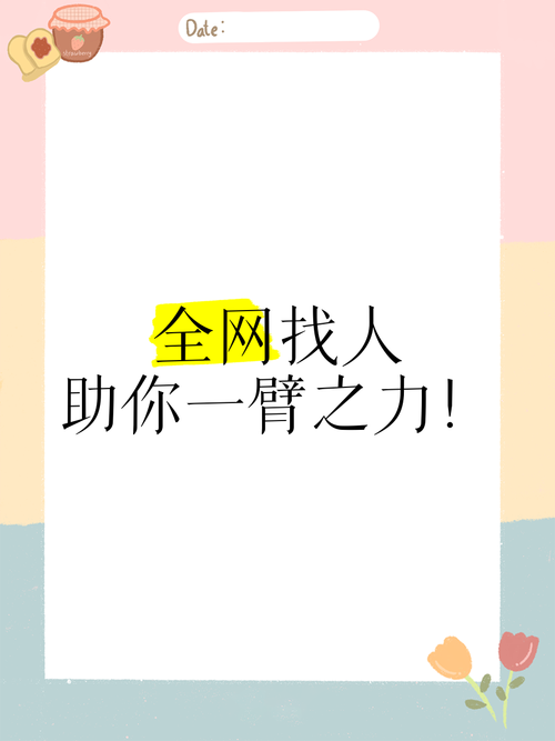 **标题：精准刷赞，视频号人气飙升的秘密武器！专业平台助您一臂之力**