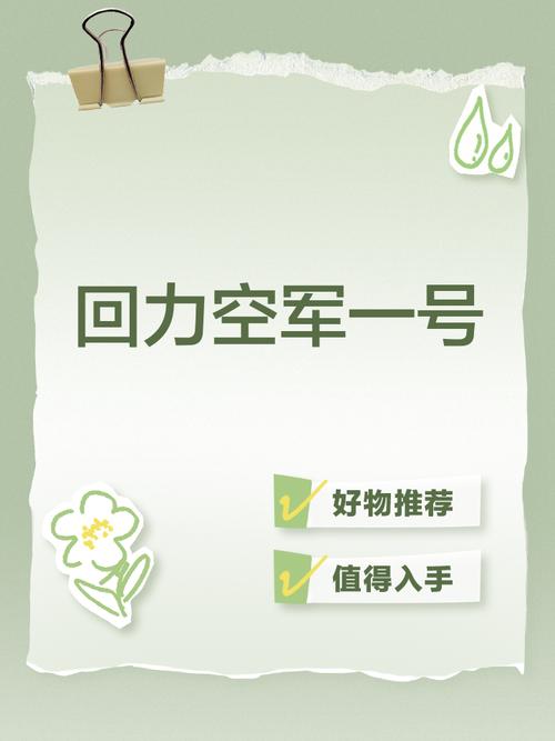 **标题:精准刷赞,视频号人气飙升的秘密武器!专业平台助您一臂之力**