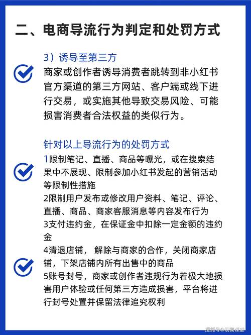 **标题：小红书账号交易揭秘：平台、风险与最新动态一网打尽！**