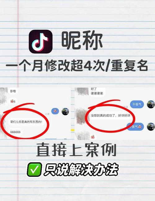 **标题：轻松涨粉500+，打造有分量的抖音账号！**