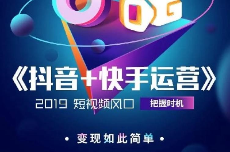 快手刷粉丝网站大比拼，哪家最给力？