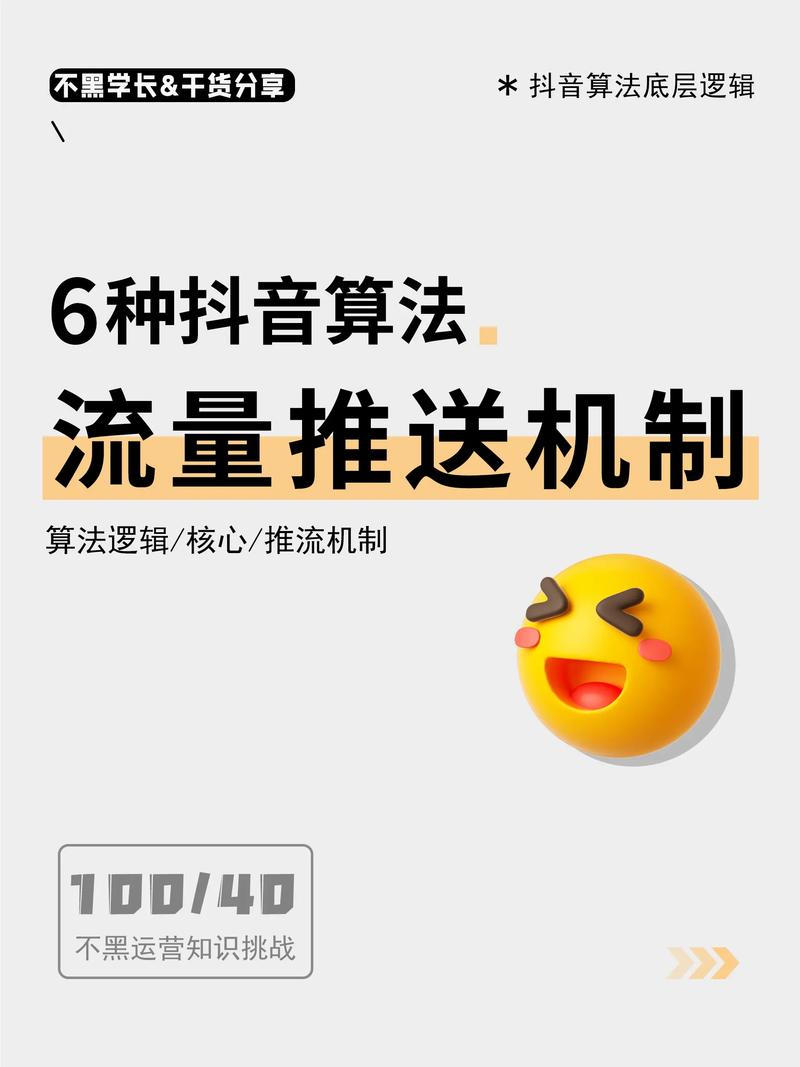 玩转视频流量池，揭秘如何巧妙利用b站刷播放量平台！