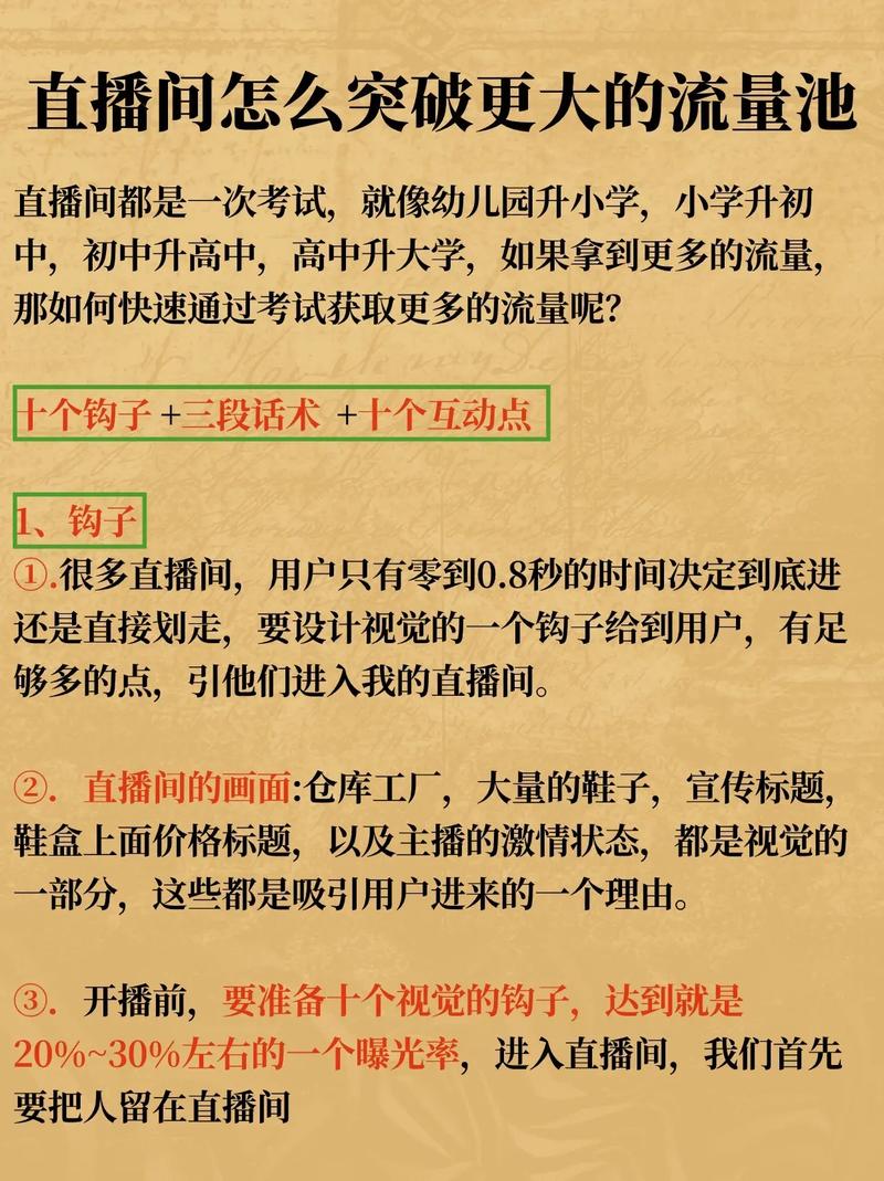 玩转视频流量池,揭秘如何巧妙利用b站刷播放量平台!