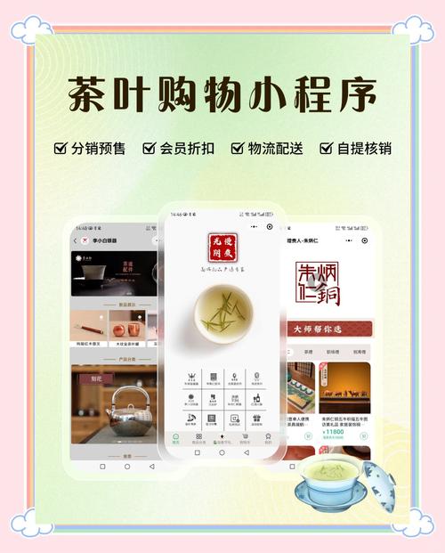 **标题:借助网红盒子自助下单系统,高效便捷,购物新体验!**