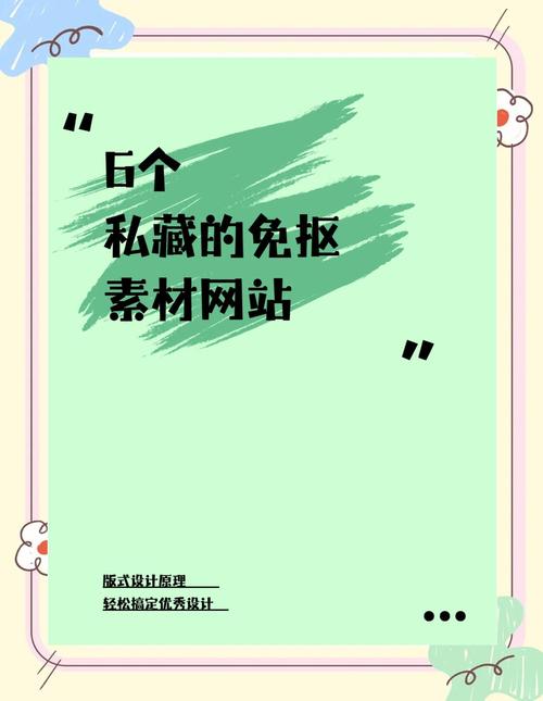 **快速提升快手关注度:这些网站资源你不能错过!**