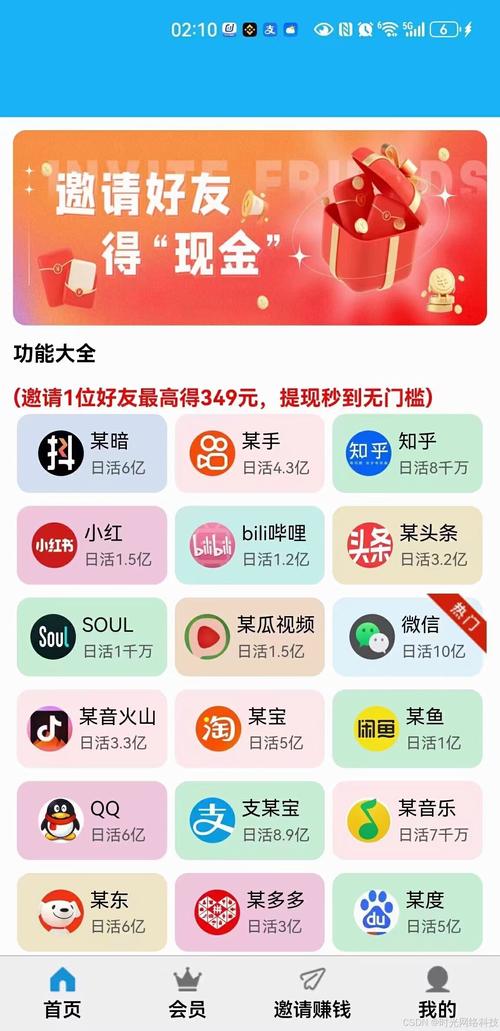 探索抖音新境界:粉丝自助下单平台,让你的粉丝数飙升!
