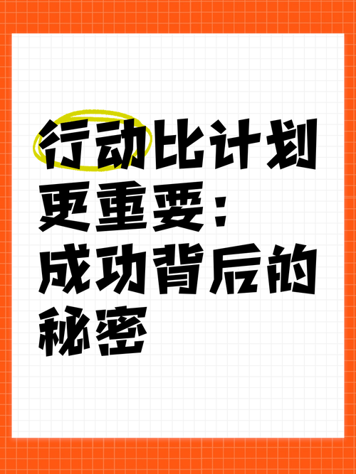 揭秘成功背后的秘密，掌握这些方法在B站上提高你的视频曝光率。
