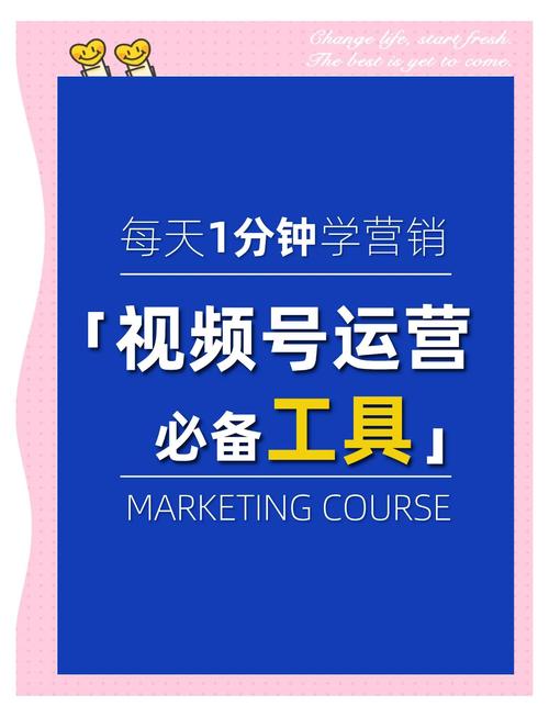 **标题:短视频领袖之路:这款工具助你称霸视频号**