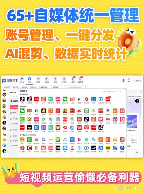 **标题:揭秘B站视频免费高效推广的独家秘籍!**