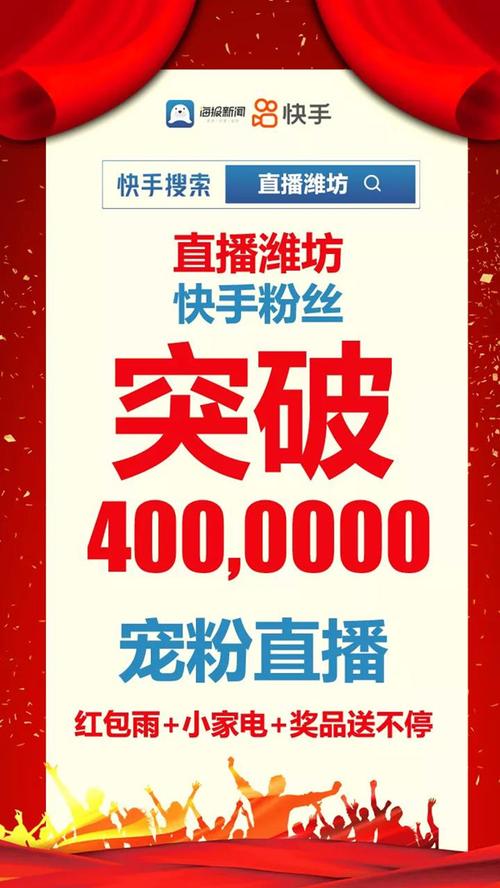 **视频号直播粉丝力量探秘:粉丝数对直播影响究竟有多大?**