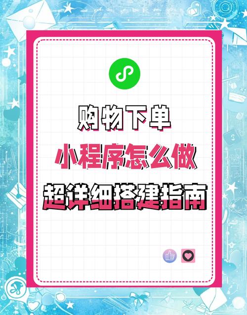 揭秘买赞自助下单平台的正确使用方法，让你轻松获取更多关注者