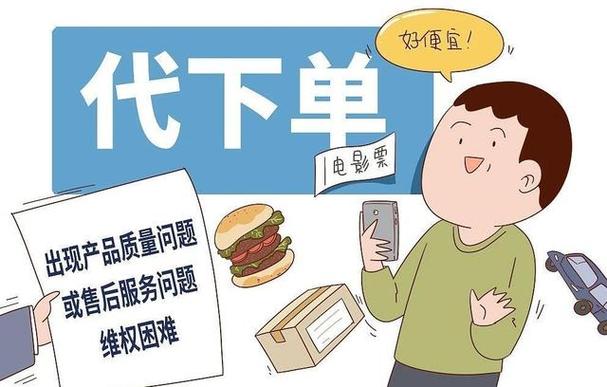 揭秘买赞自助下单平台的正确使用方法,让你轻松获取更多关注者